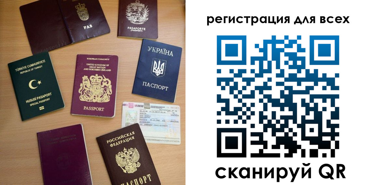 временная регистрация в Таре