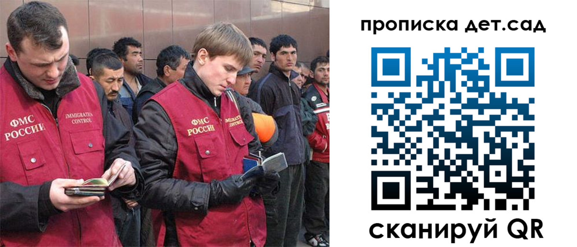 прописка от собственника в Таре