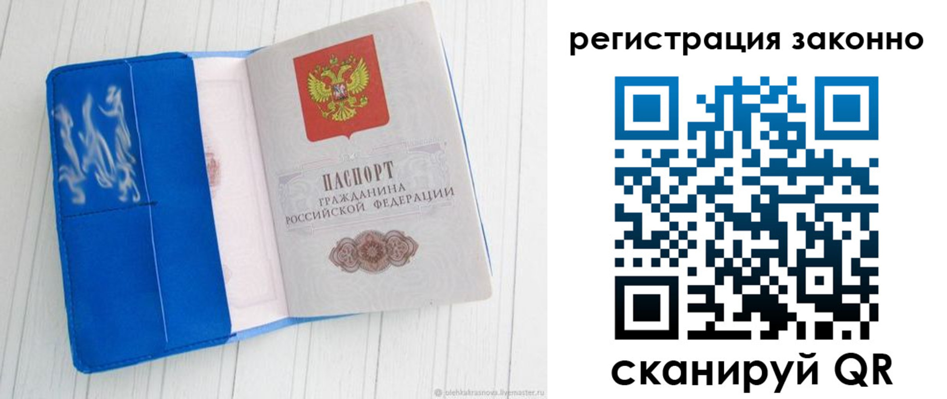 где прописаться в Таре